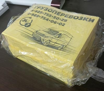 Печать объявлений на ризографе
